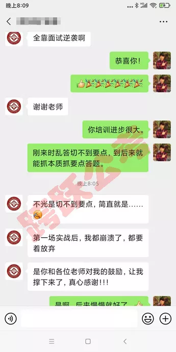 李东海全靠面试逆袭呀(马赛克）.jpg
