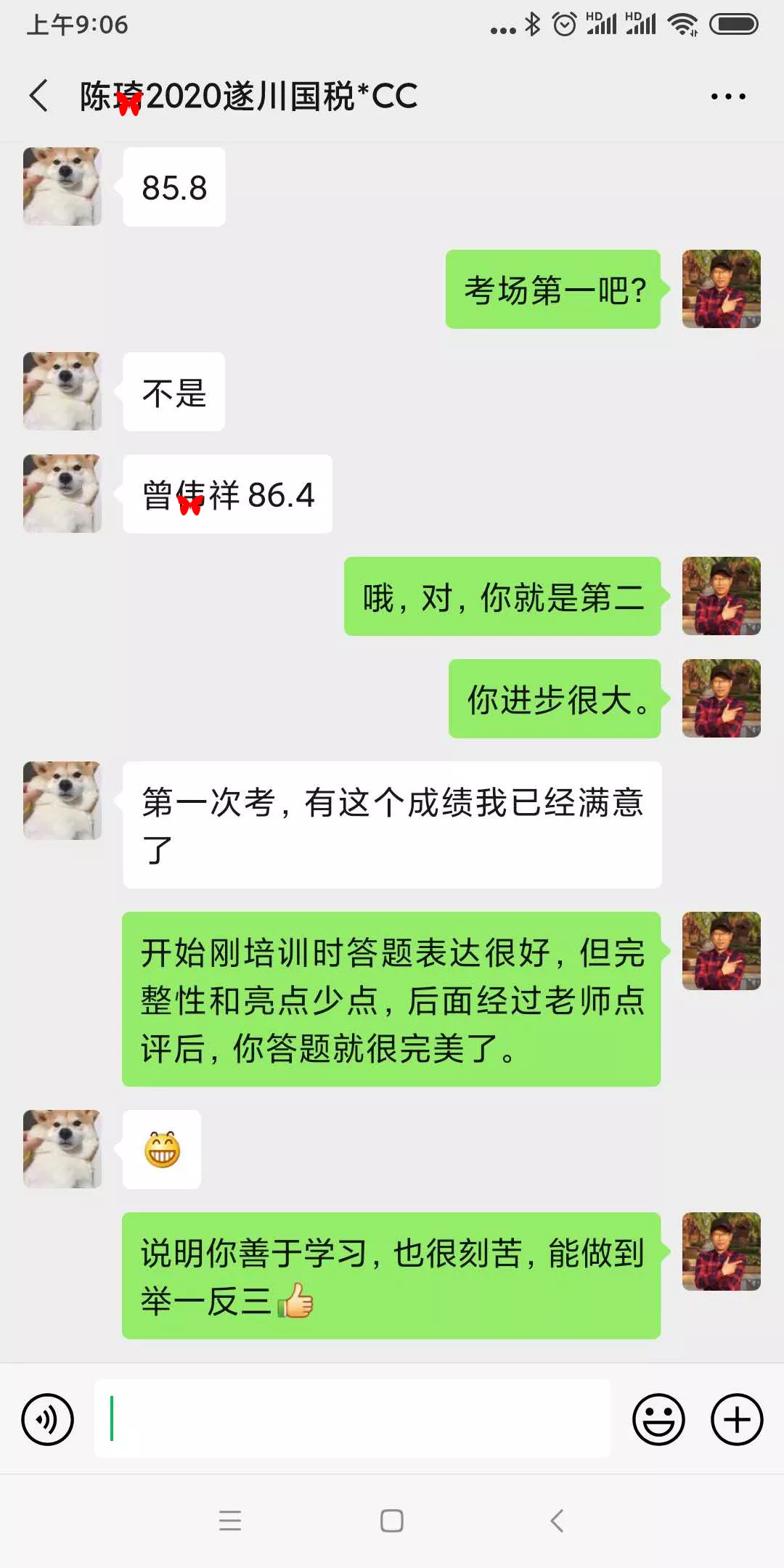陈琦85.8(马骞克）.jpg