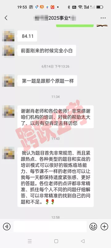 桂宁雨完全是小白（马赛克）.jpg