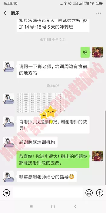 抱乐感谢老师细心指导（隐姓埋名）.jpg