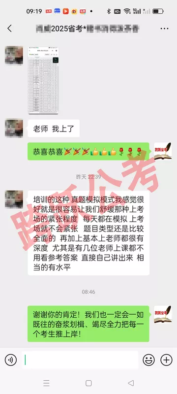 肖威老师相当有水平(隐姓埋名）.jpg