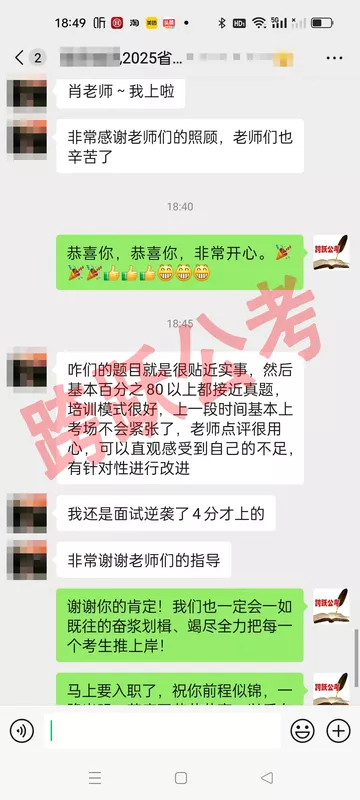 欧阳佳凤逆袭了4分（隐姓埋名）.jpg