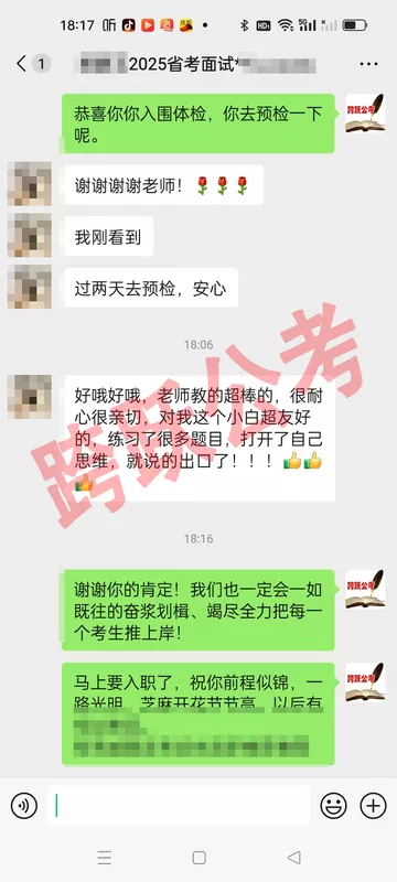 黄嘉玉小白（隐姓埋名）.jpg