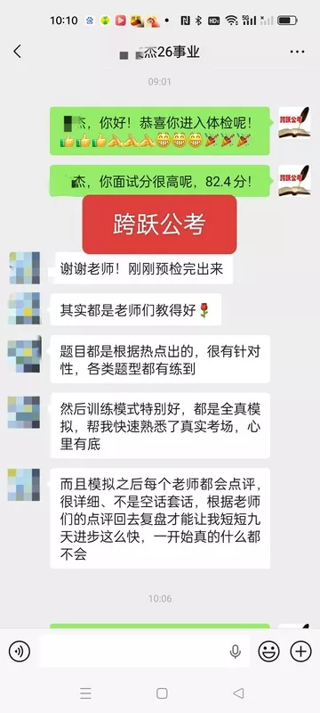微信图片_20260605102505_1087_202.jpg
