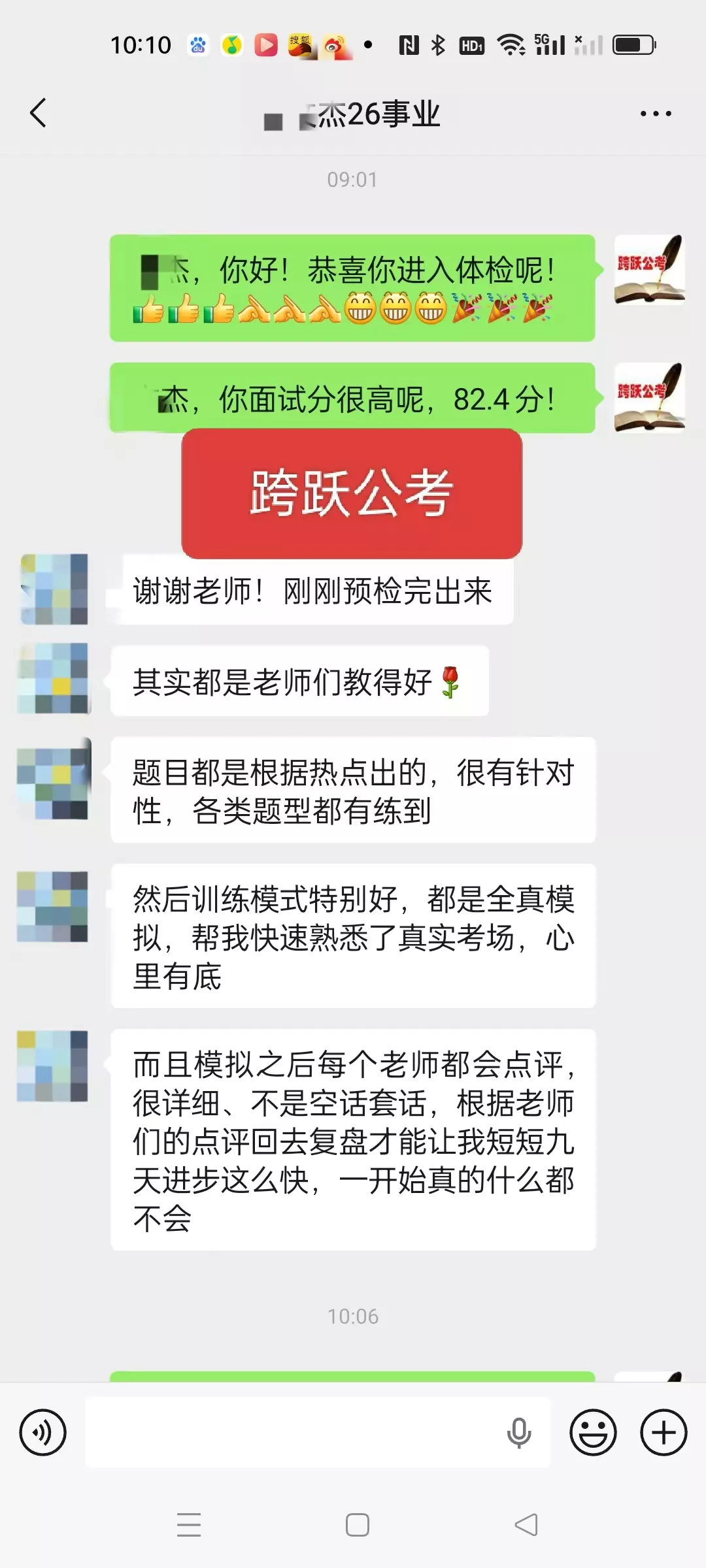 微信图片_20260605102505_1087_202.jpg
