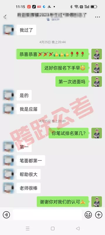 肖益我过了（隐姓埋名）.jpg