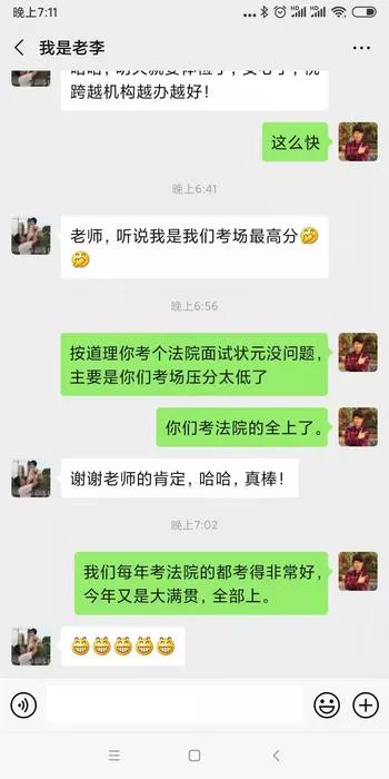 上考法院的全上.jpg