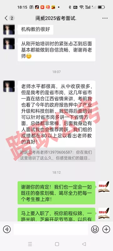 周威培训开始时紧张后来就自信流畅(隐姓埋名）.jpg