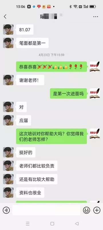 微信图片_20230614154822.jpg