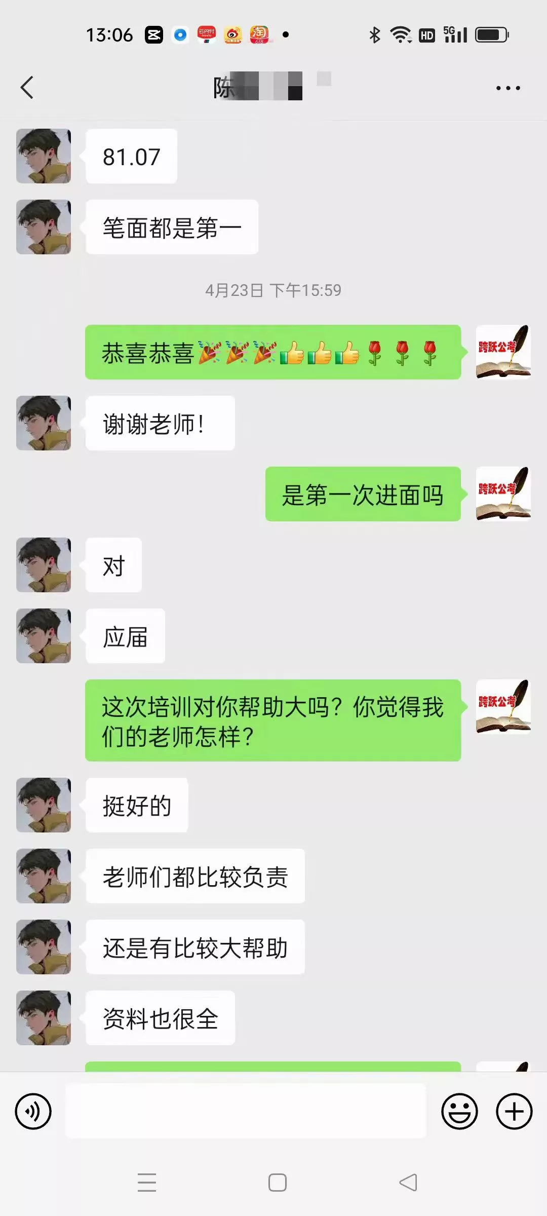 微信图片_20230614154822.jpg