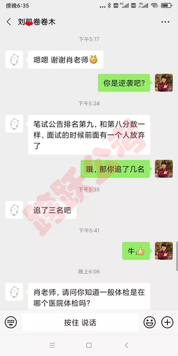 刘凯24进8第9逆袭至第4（马赛克）.jpg