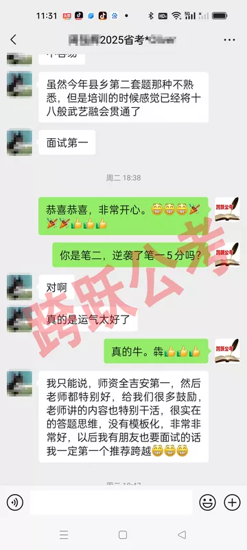 周强辉逆袭了5分(隐姓埋名）.jpg