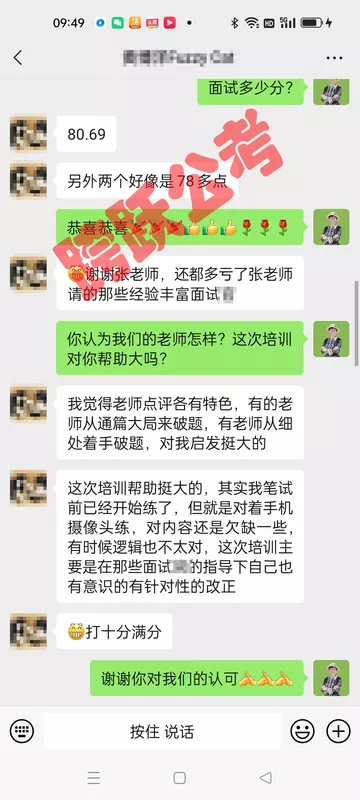 黄博洋老师点评各有特色（隐姓埋名）.jpg