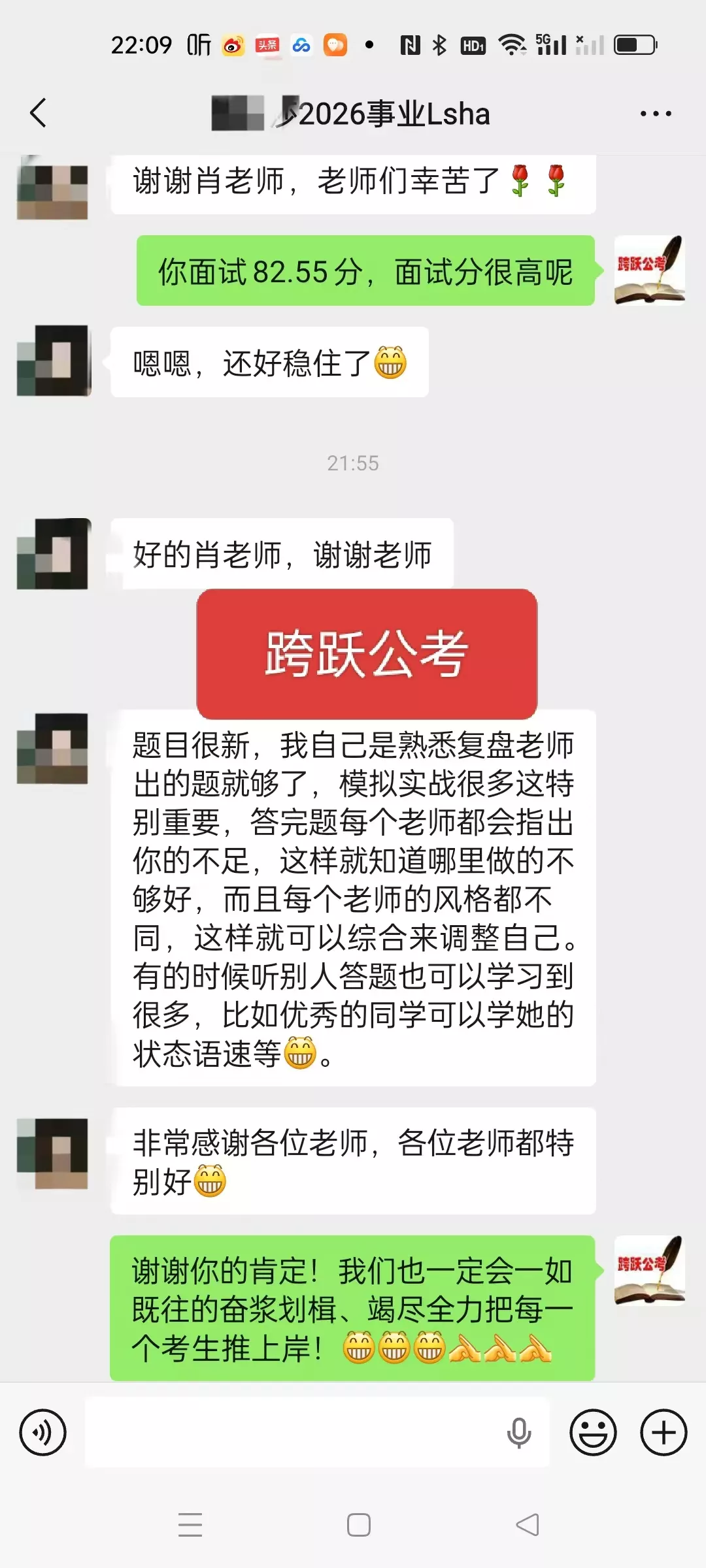 微信图片_20260605102501_1083_202.jpg