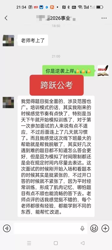 微信图片_20260605102457_1079_202.jpg