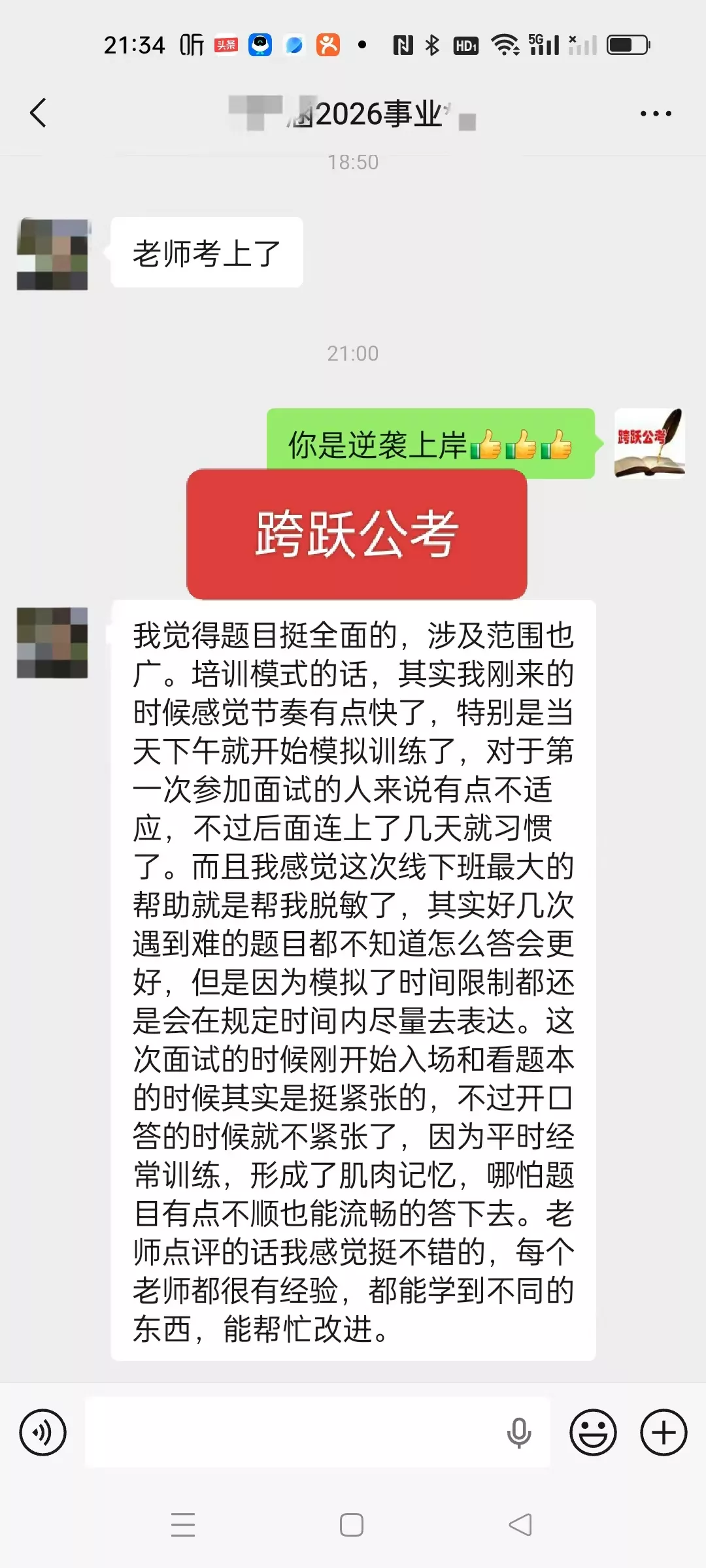 微信图片_20260605102457_1079_202.jpg
