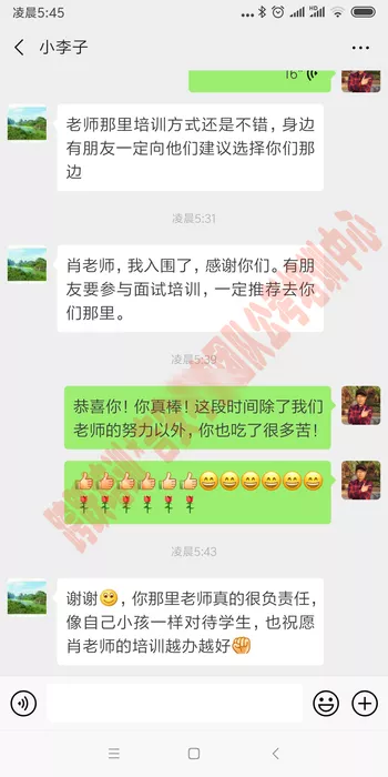 负责对自己的小孩一样很.jpg