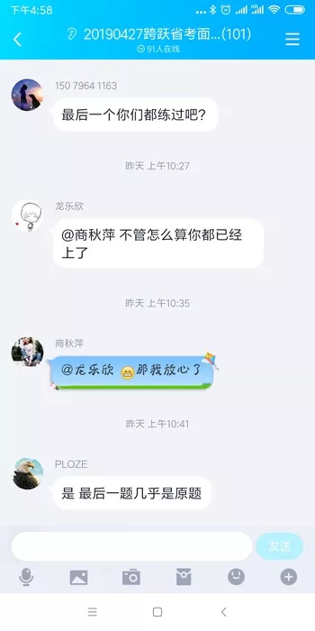 最后一道几乎是原题.jpg