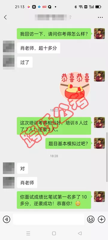 王日平（马赛克）.jpg