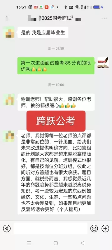 小白陈婕妤（隐姓埋名）.jpg