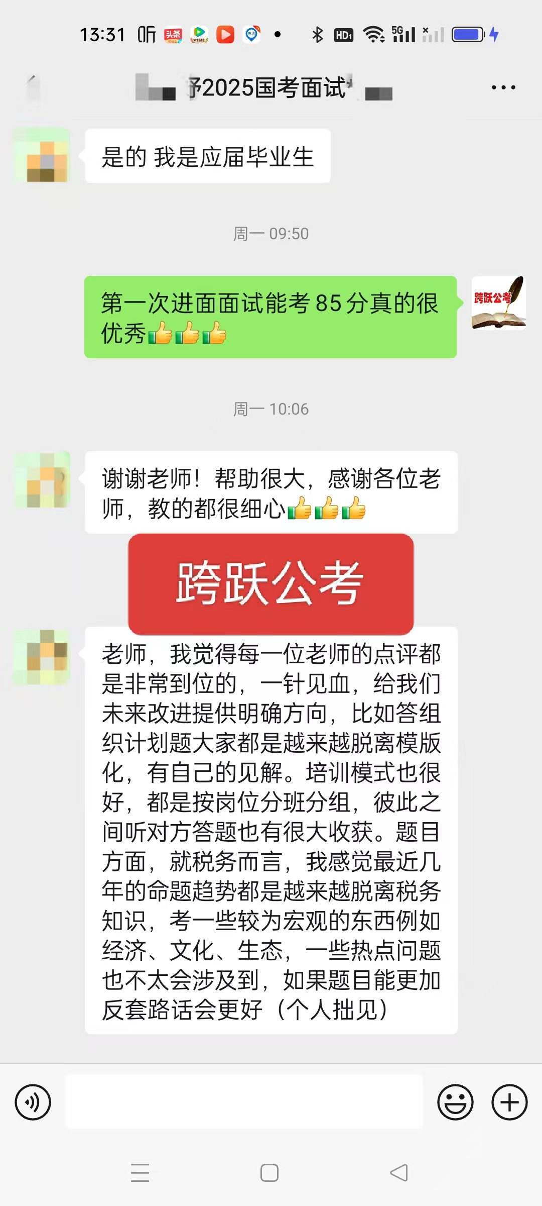 小白陈婕妤（隐姓埋名）.jpg