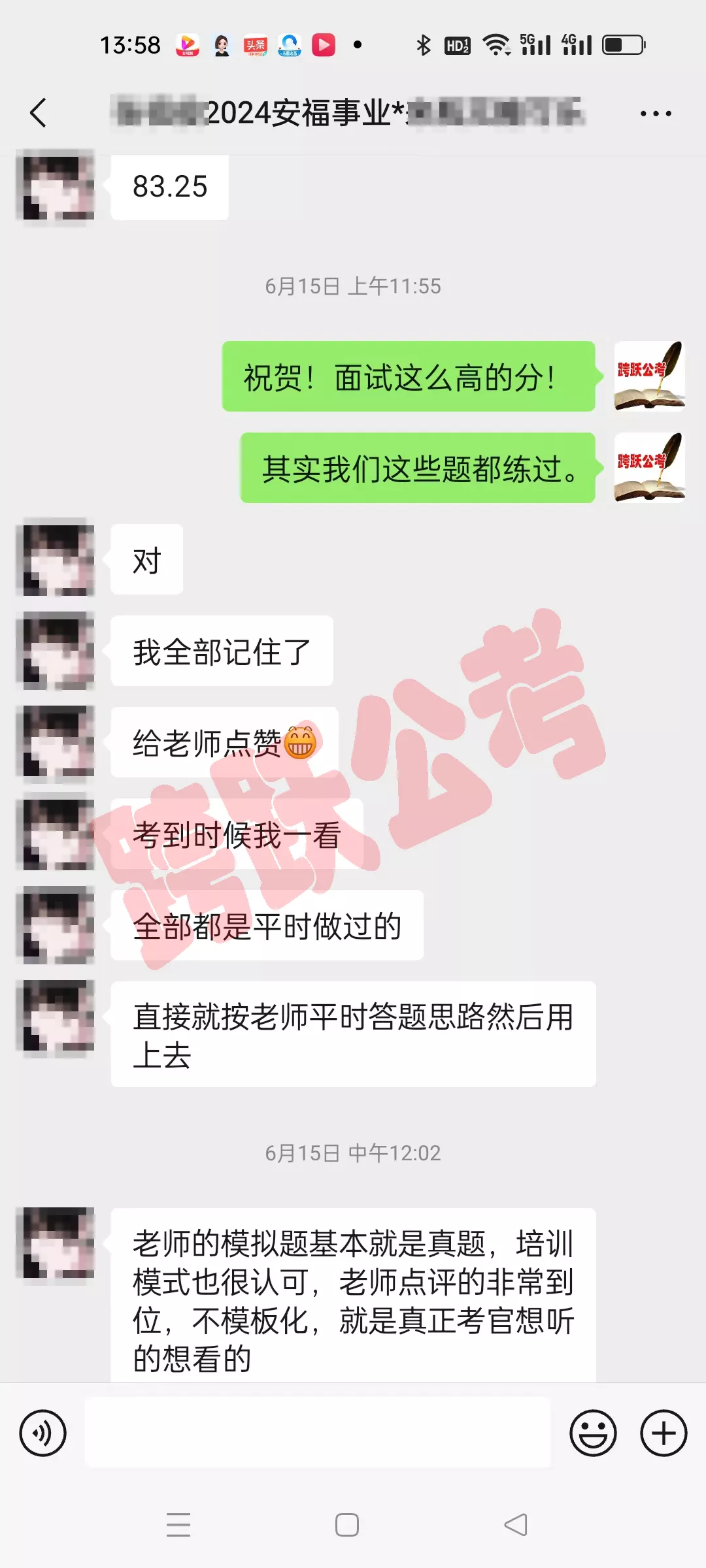 张祖俊全部都是平时做过的(马赛克）.jpg