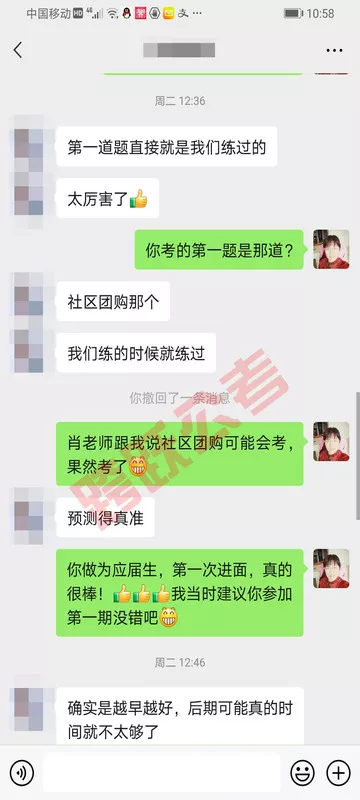 肖晶太厉害了(马赛克）.jpg