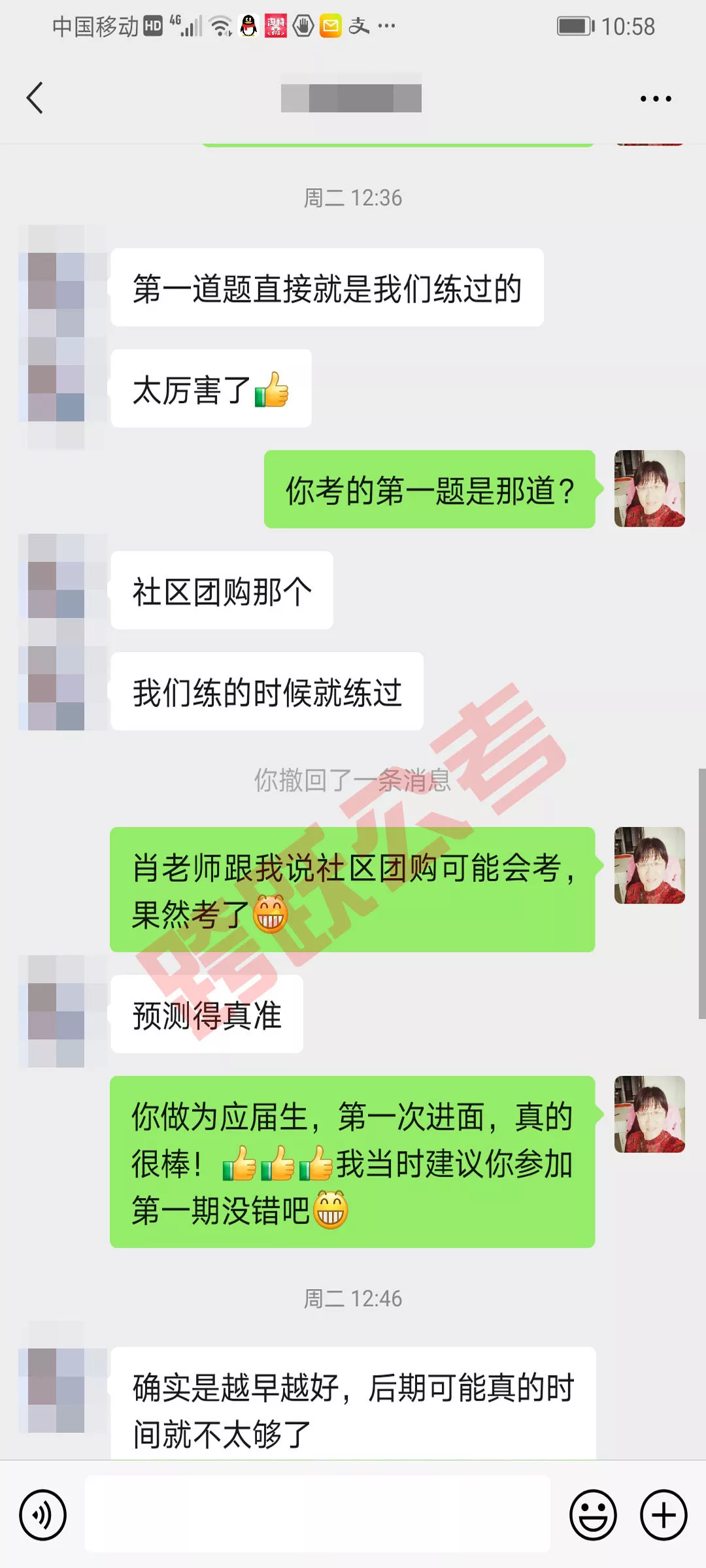 肖晶太厉害了(马赛克）.jpg