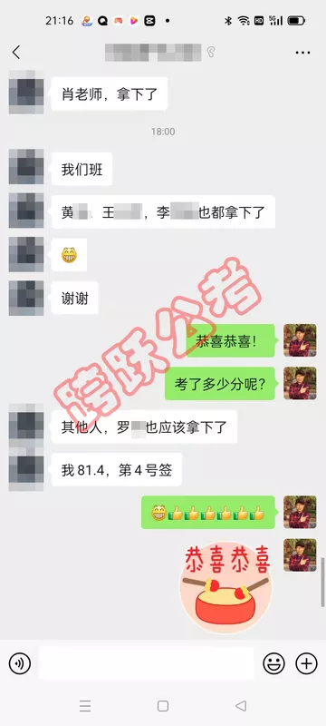 林祖涛（马赛克）.jpg