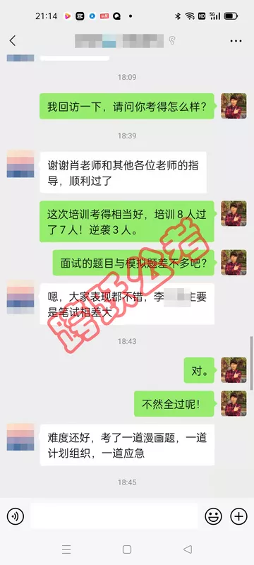 罗丹（马赛克）.jpg