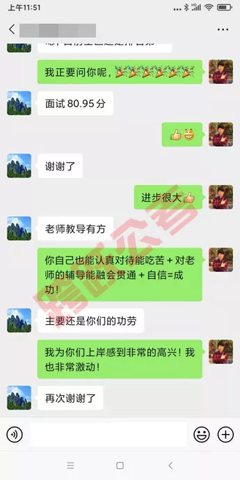 李其棚老师教导有方（马赛克）.jpg