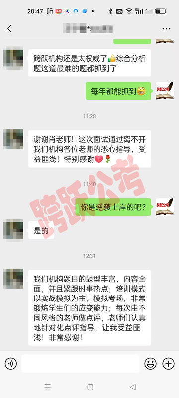 王宁馨逆袭（马赛克）.jpg