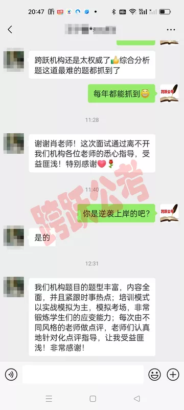 王宁馨逆袭（马赛克）.jpg