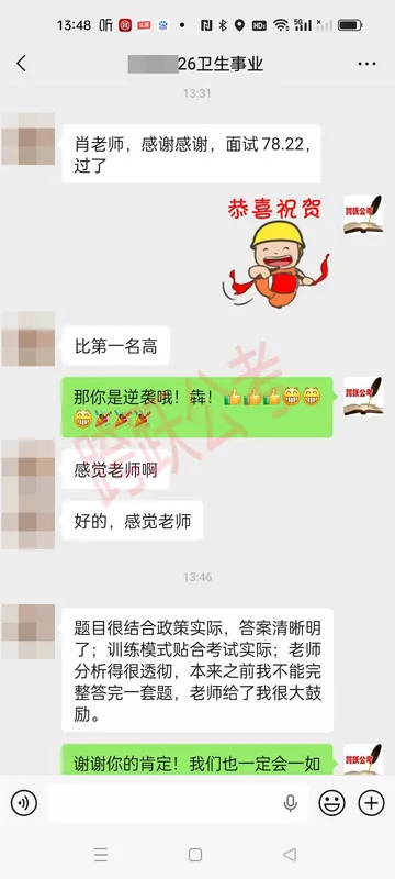 张贵芳(隐姓埋名).jpg
