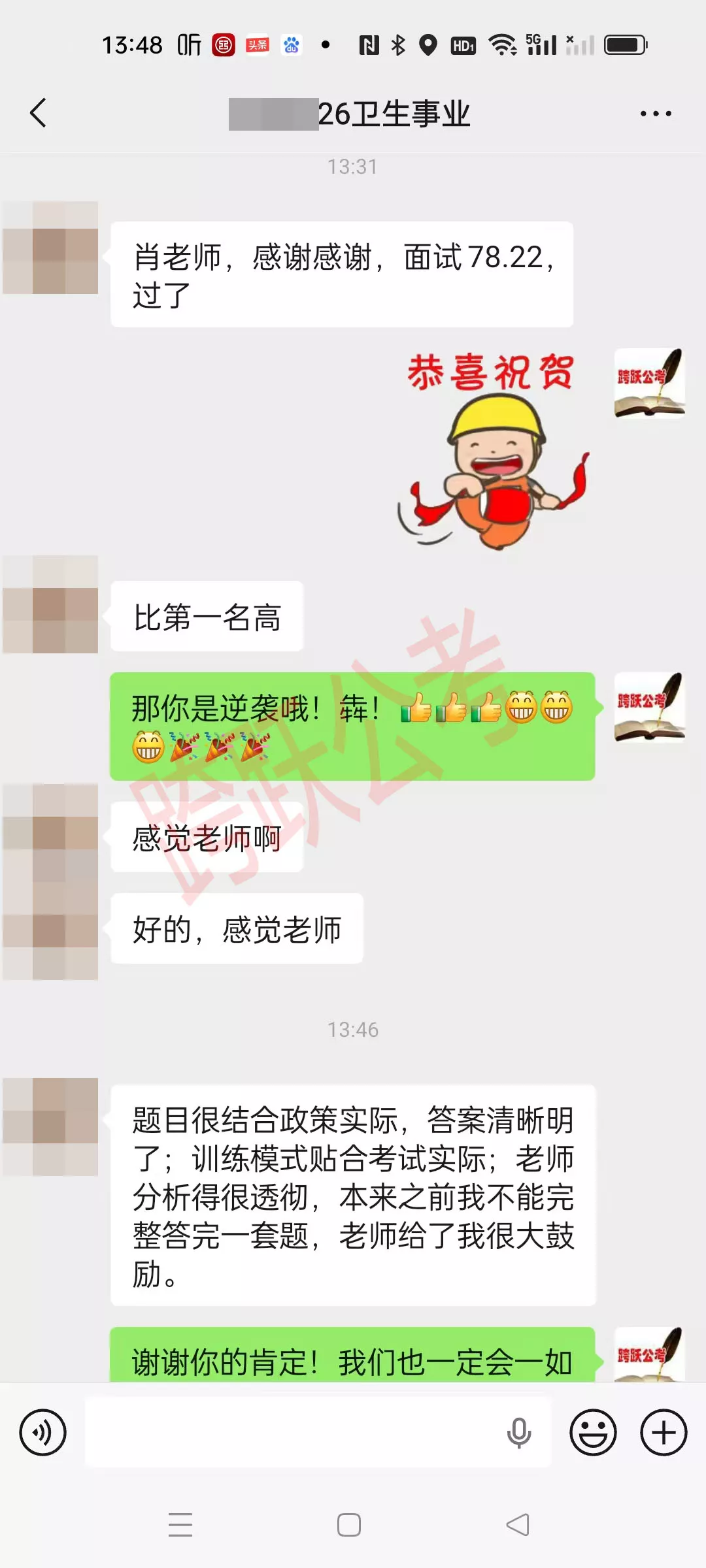 张贵芳(隐姓埋名).jpg