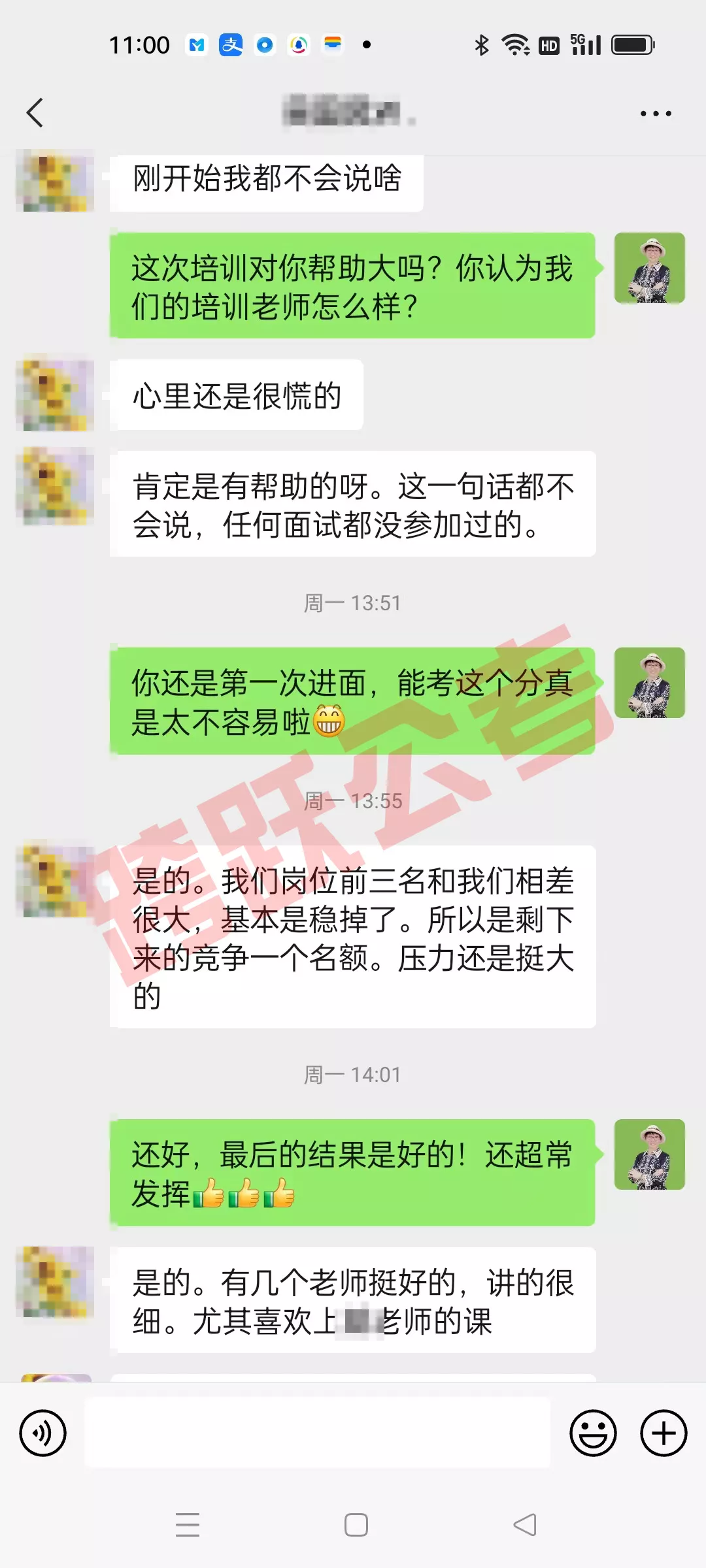 吴国凤刚开始不会说啥(隐姓埋名）.jpg