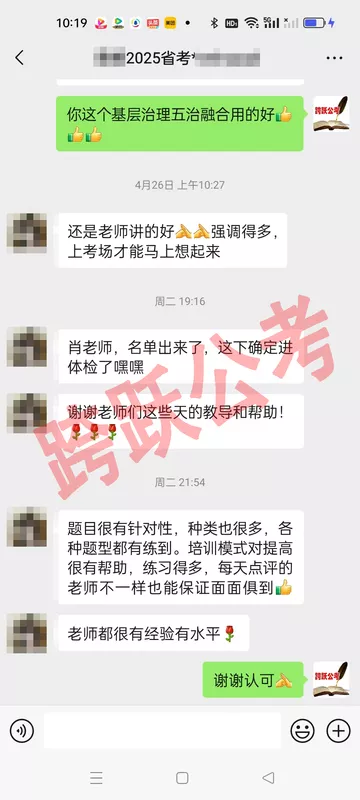 曾晰题目很有针对性(隐姓埋名）.jpg