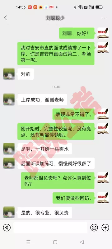 刘聪去模板答题（隐姓埋名）.jpg