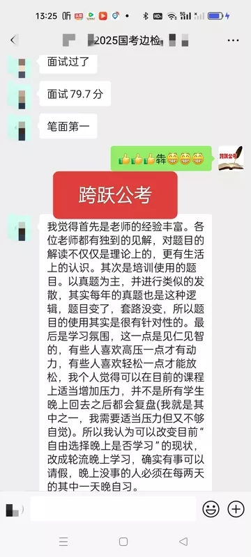 老师经验丰富罗梓坤（隐姓埋名）.jpg