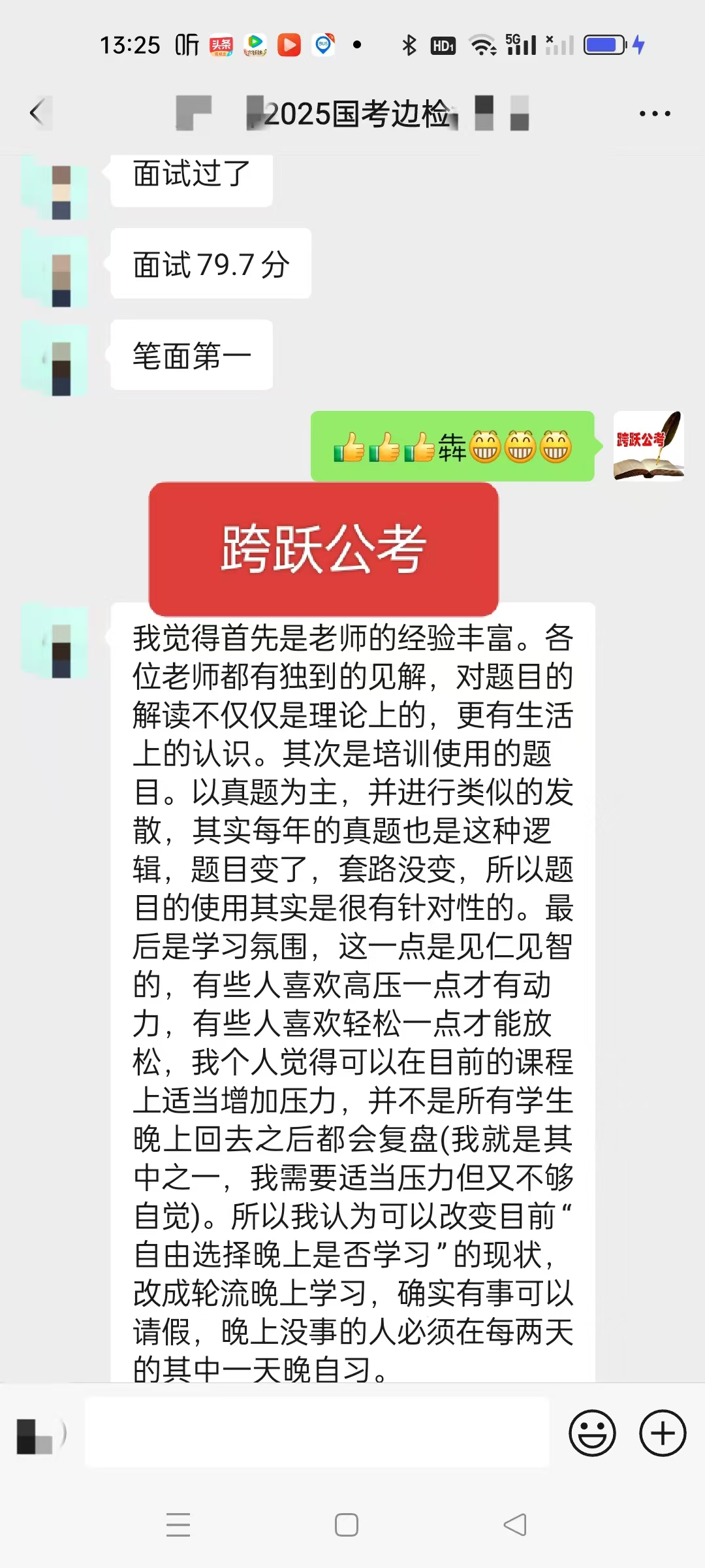 老师经验丰富罗梓坤（隐姓埋名）.jpg