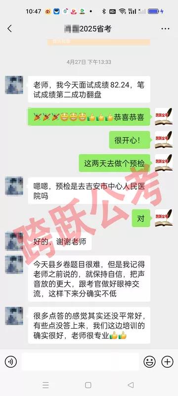肖磊把声音放得更大(隐姓埋名）.jpg