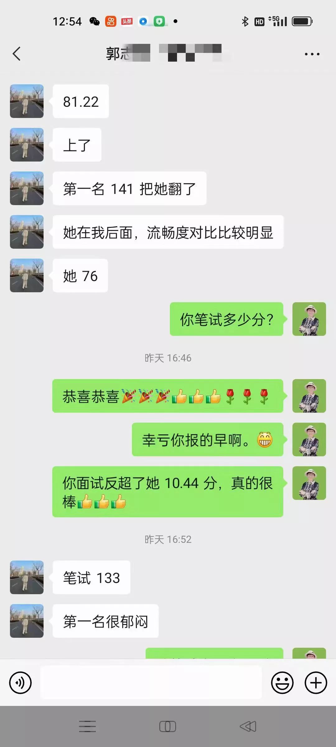 微信图片_20230614154741.jpg