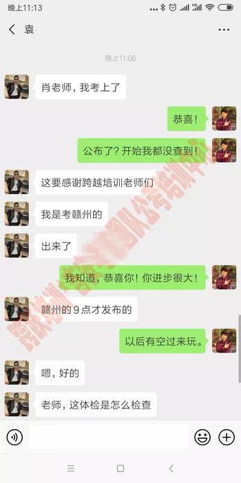 了我考上.jpg