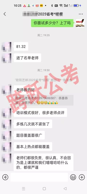 欧阳艺婷热点都能复盖（隐姓埋名）.jpg