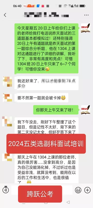 2024吉安五类选拔副科 (3).jpg