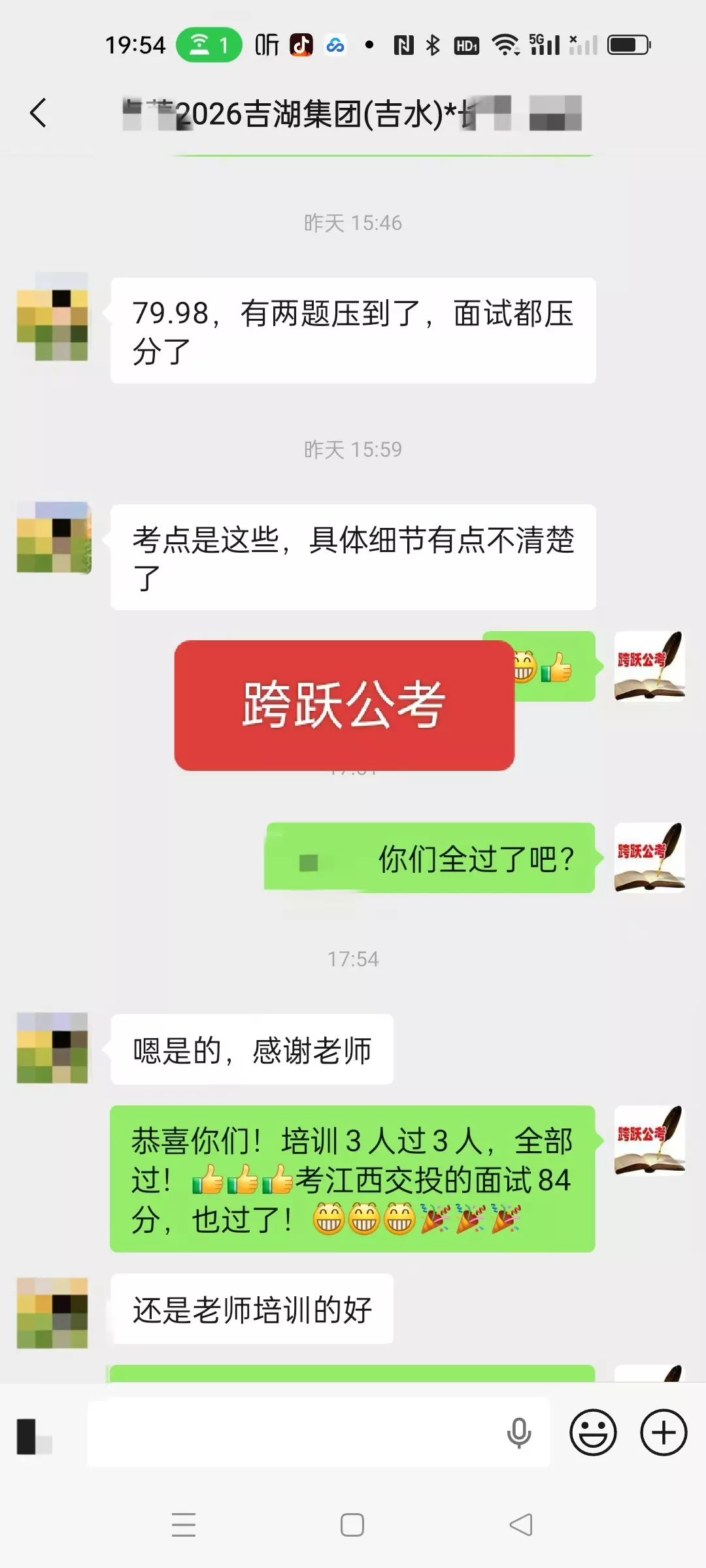 微信图片_20260626153526_1132_202.jpg