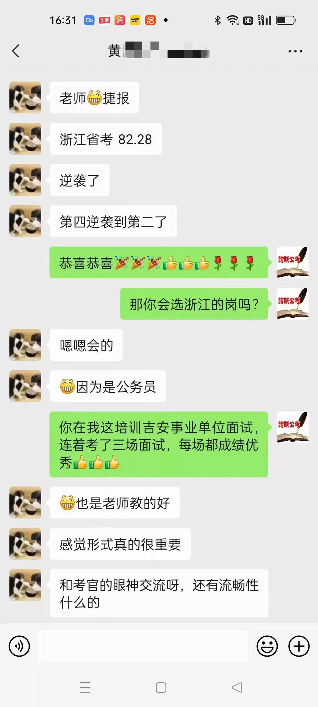 微信图片_20230614154751.jpg