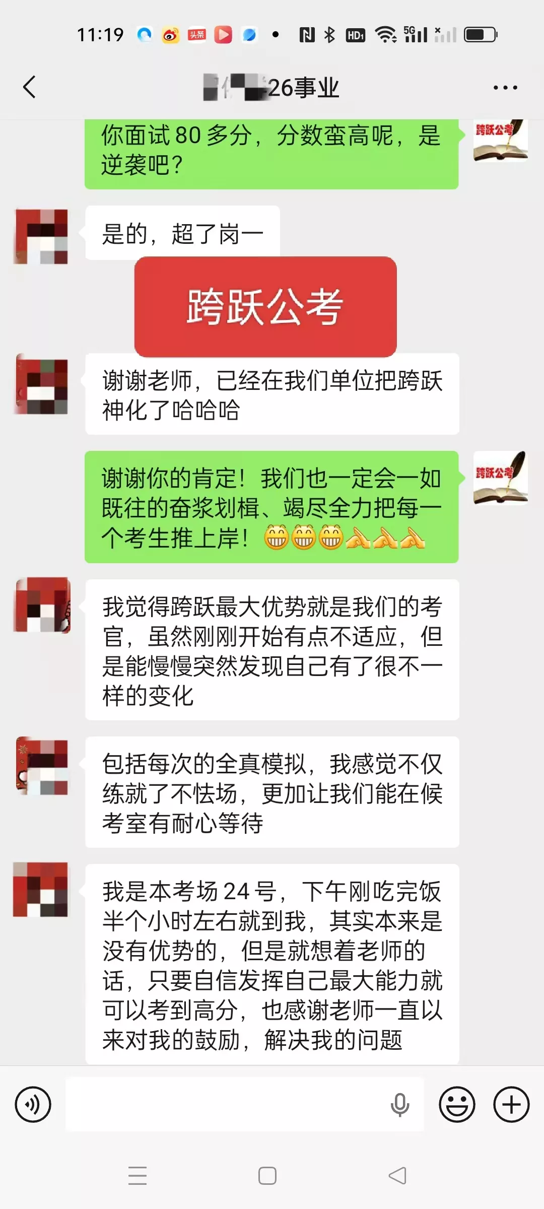 微信图片_20260605102506_1088_202.jpg