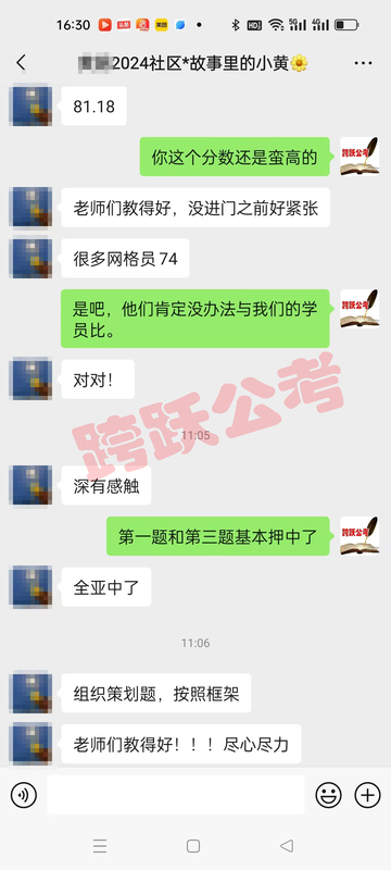 黄娟全压中了(马赛克）.jpg
