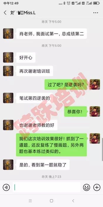 刘阿红6进2第4逆袭（马赛克）.jpg